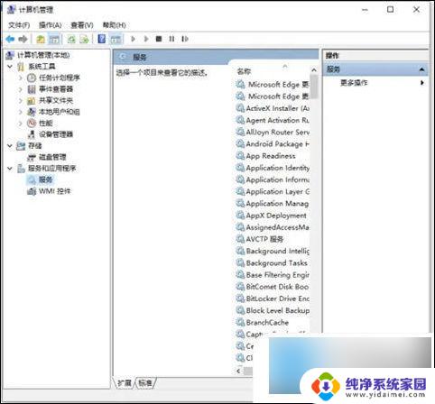 win10电脑右下角喇叭出现小红叉怎么办 win10声音图标有个红叉怎么修复