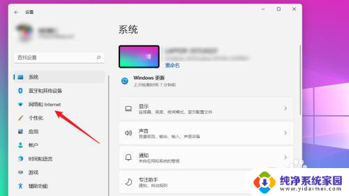 电脑右下角网络没有wifi列表 电脑右下角没有WIFI网络图标