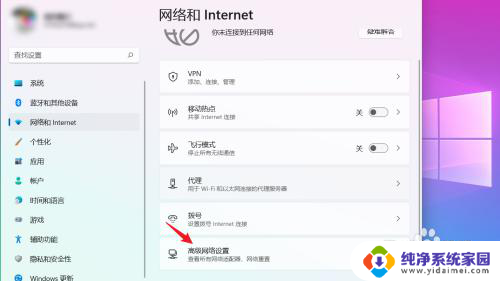 电脑右下角网络没有wifi列表 电脑右下角没有WIFI网络图标