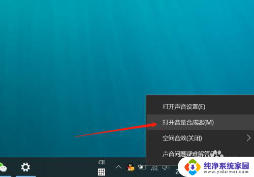 怎么关闭电脑扬声器的声音 怎样在WIN10系统中禁用扬声器功能