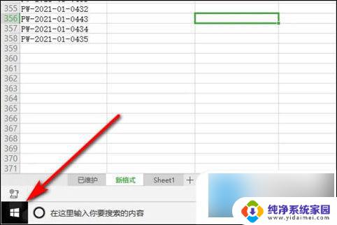 电脑解压工具在哪 win10自带解压软件打不开