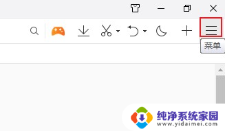 显示收藏图片 QQ浏览器图片收藏按钮的设置方法