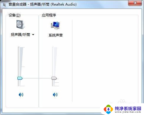 声卡怎么不听到自己的声音 如何设置外置声卡不再播放自己的声音