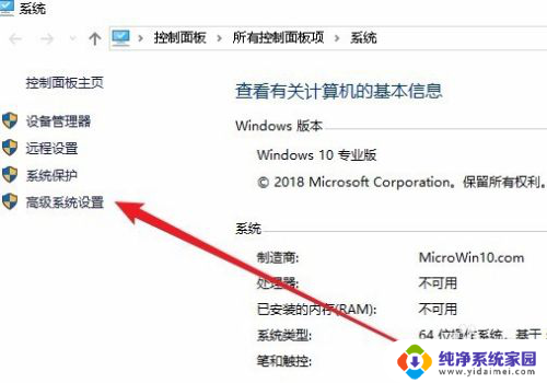 win10怎样提高性能 Win10如何优化电脑运行速度