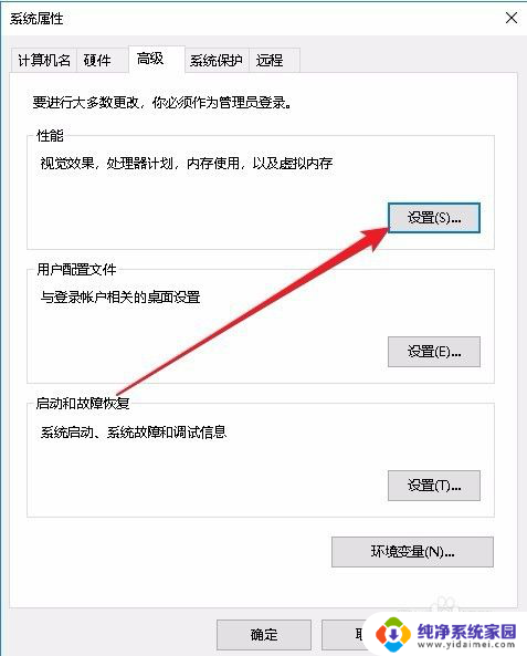 win10怎样提高性能 Win10如何优化电脑运行速度