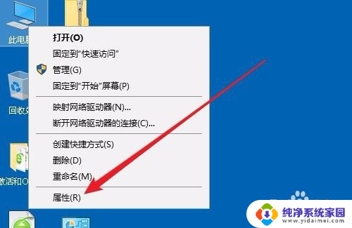 win10怎样提高性能 Win10如何优化电脑运行速度