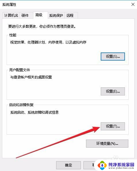 win10怎样提高性能 Win10如何优化电脑运行速度