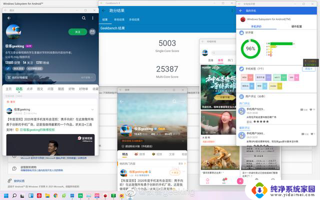 微软关停安卓子系统，win11手机App支持成白日梦