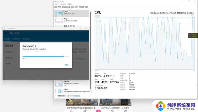 微软关停安卓子系统，win11手机App支持成白日梦