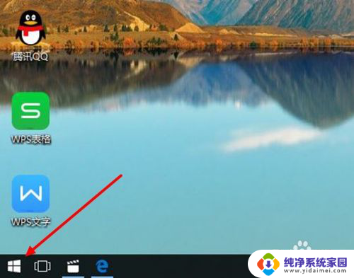 win10相册打不开 win10照片无法打开怎么办