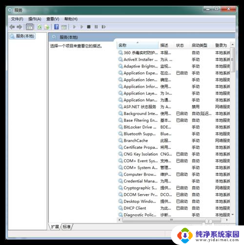 打印机添加不上电脑 电脑无法添加打印机解决方法