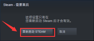 关闭steam自启动 如何取消steam开机自动启动