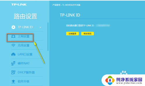 怎么查询自己的宽带账号和密码 自己的宽带账号怎么查看