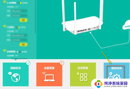 怎么查询自己的宽带账号和密码 自己的宽带账号怎么查看