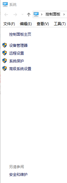 虚拟内存设置初始大小和最大值 虚拟内存初始大小和最大值的设置方法