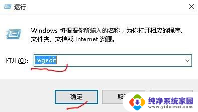 win10修改保护色 Win10及其他版本电脑如何调整屏幕保护色