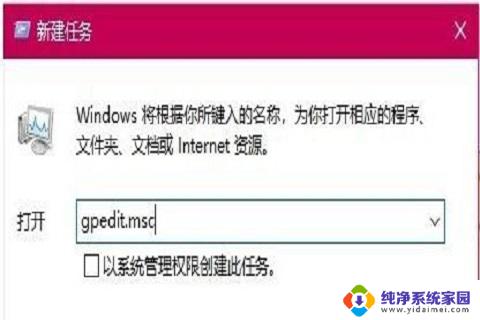 笔记本玩游戏经常弹回桌面 Win10玩游戏总是弹回桌面解决方法