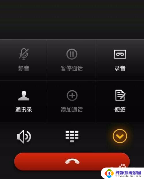 为什么打电话别人听不见我声音 手机打电话对方听不到声音的解决方法