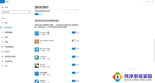 win10微信弹窗 Win10下微信消息一直弹窗怎么办