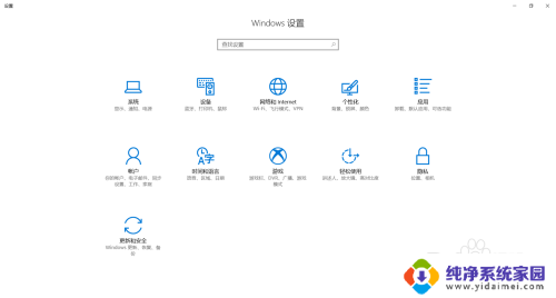 win10微信弹窗 Win10下微信消息一直弹窗怎么办