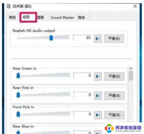 win11系统音量没声音 win11系统任务栏找不到声音图标怎么办