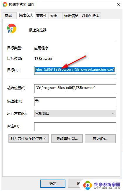 电脑游戏可以玩系统进不去 Win10专业版游戏打不开怎么办