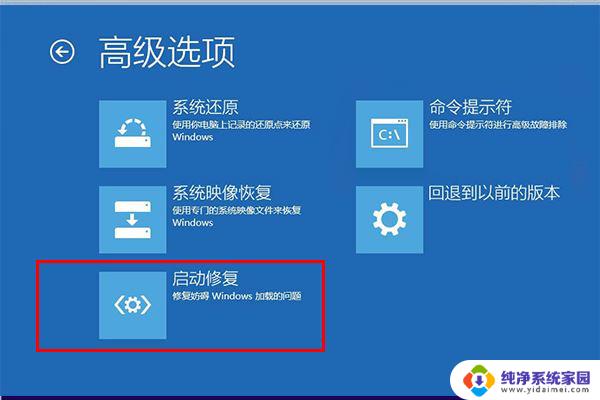 win11蓝屏0xc0000428 win11电脑显示0XC0000428错误的原因和解决办法