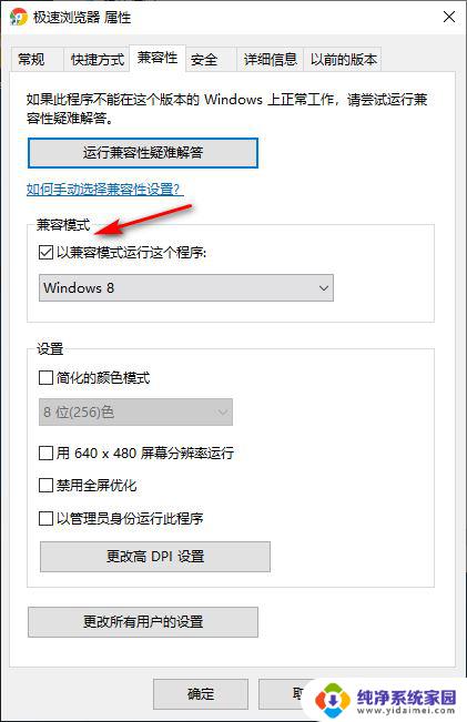 电脑游戏可以玩系统进不去 Win10专业版游戏打不开怎么办