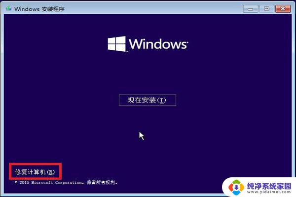 win11蓝屏0xc0000428 win11电脑显示0XC0000428错误的原因和解决办法