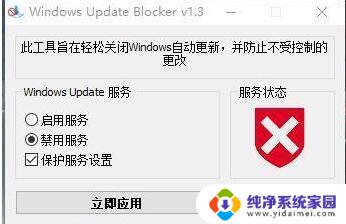 win11刚打开显示正在关机 Win10/win11开机或者关机提示正在准备windows请不要关机解决方法