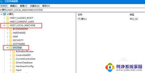 由于数据加密错误,这个会话将结束 win7 数据加密错误导致会话结束