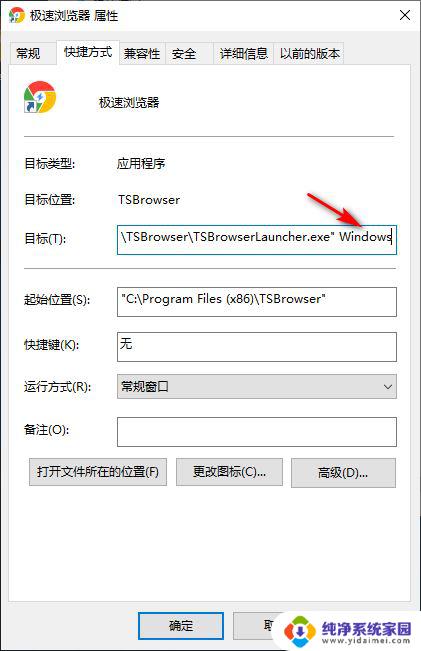 电脑游戏可以玩系统进不去 Win10专业版游戏打不开怎么办