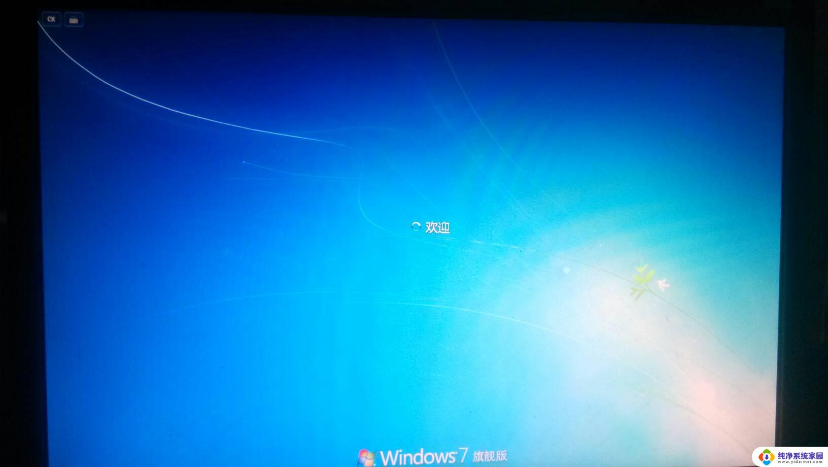 win7进系统后黑屏看不到桌面 win7欢迎界面后黑屏解决方法