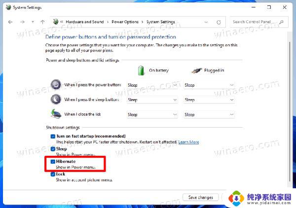 win11删除hiberfil Win11 启用/禁用/删除 hiberfil.sys 文件的技巧