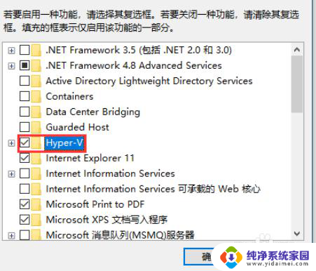 winlator模拟器怎么用 win10x模拟器下载安装教程