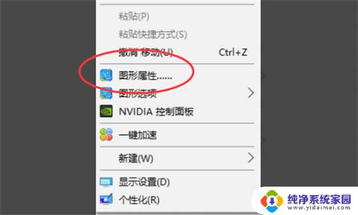 红警无法全屏win10 win10玩红警2不能全屏怎么设置