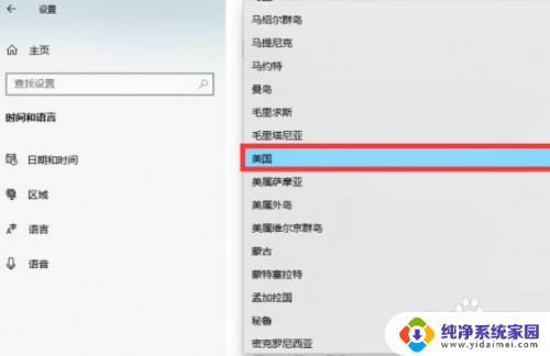 winlator模拟器怎么用 win10x模拟器下载安装教程