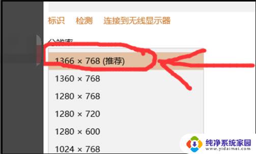 红警无法全屏win10 win10玩红警2不能全屏怎么设置