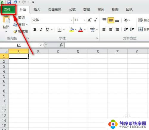 怎么把word变成excel word转excel步骤