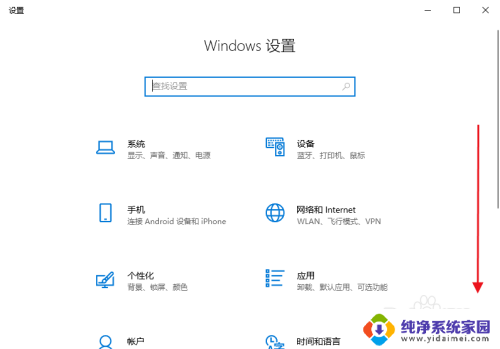 电脑小键盘打出数字 怎样解决Win10小键盘数字键无法输入数字问题