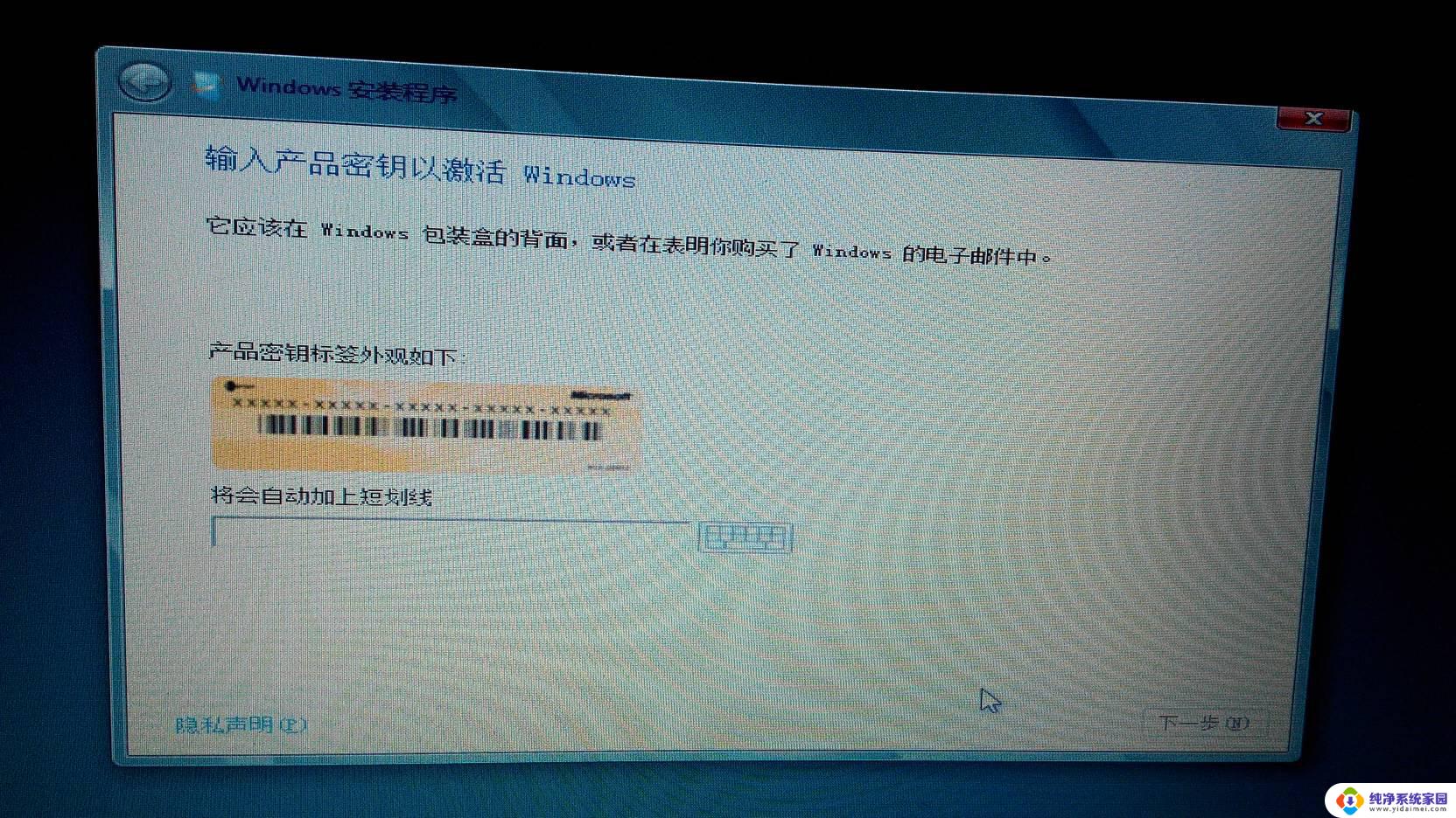 win8.1 企业版 激活码 如何免费获取win8.1企业版激活密钥