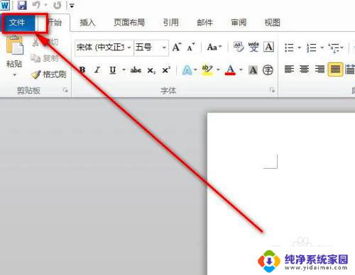 怎么把word变成excel word转excel步骤