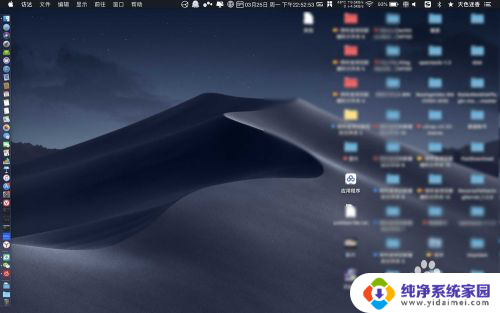 苹果笔记本怎么把图标放桌面 苹果mac如何将图标拖放到桌面