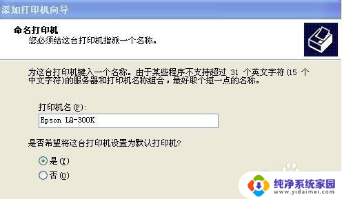 xp 连接win 10打印机 提示 提供的凭证不足 Windows 7打印机提供的凭证不足解决方法