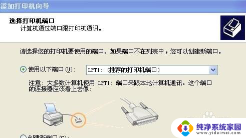 xp 连接win 10打印机 提示 提供的凭证不足 Windows 7打印机提供的凭证不足解决方法