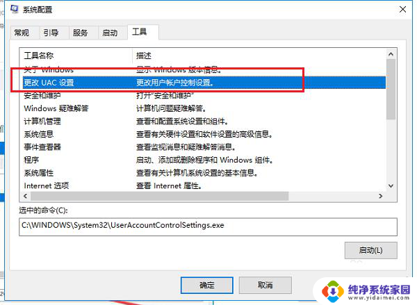 win11右键更多选项转圈 win11右键一直转圈圈原因