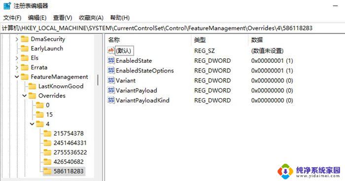 鼠标右键win11变为win10 Win11右键菜单怎么改回Win10样式