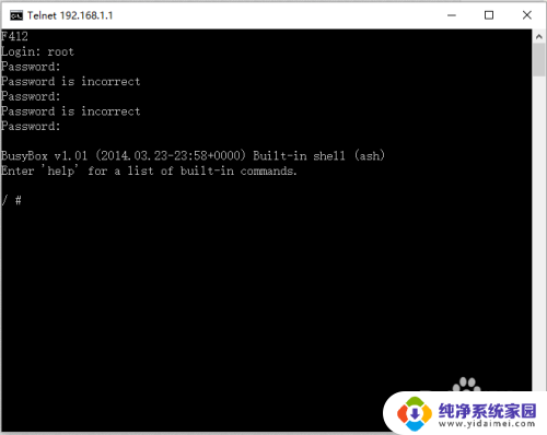 windows10开启telnet功能 Windows10打开TELNET功能方法