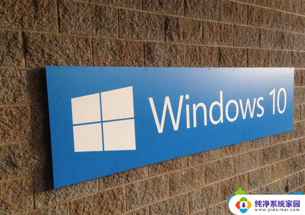 windows10和windows10家庭版哪个好 windows10中文版和英文版的区别