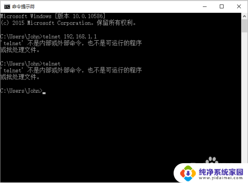 windows10开启telnet功能 Windows10打开TELNET功能方法